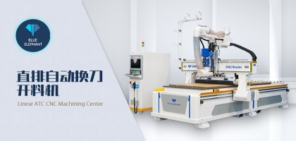 值得信赖的数控开料机厂家：山东乐盈VI