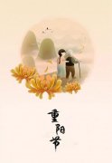 乐盈VI在重阳节之际恭祝天下老人幸福安康、健康长寿